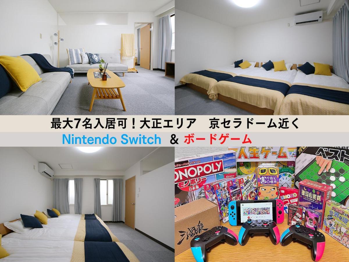 Westay Designers House/6 Mins To Shinsaibashi206 Osaka Ngoại thất bức ảnh
